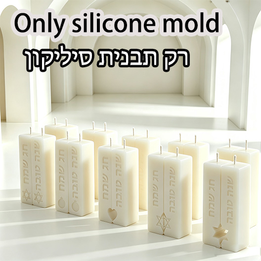 Cocktail Shaker Set - Judaica Sjabbat Ritueel Pilaar Kaars Siliconen