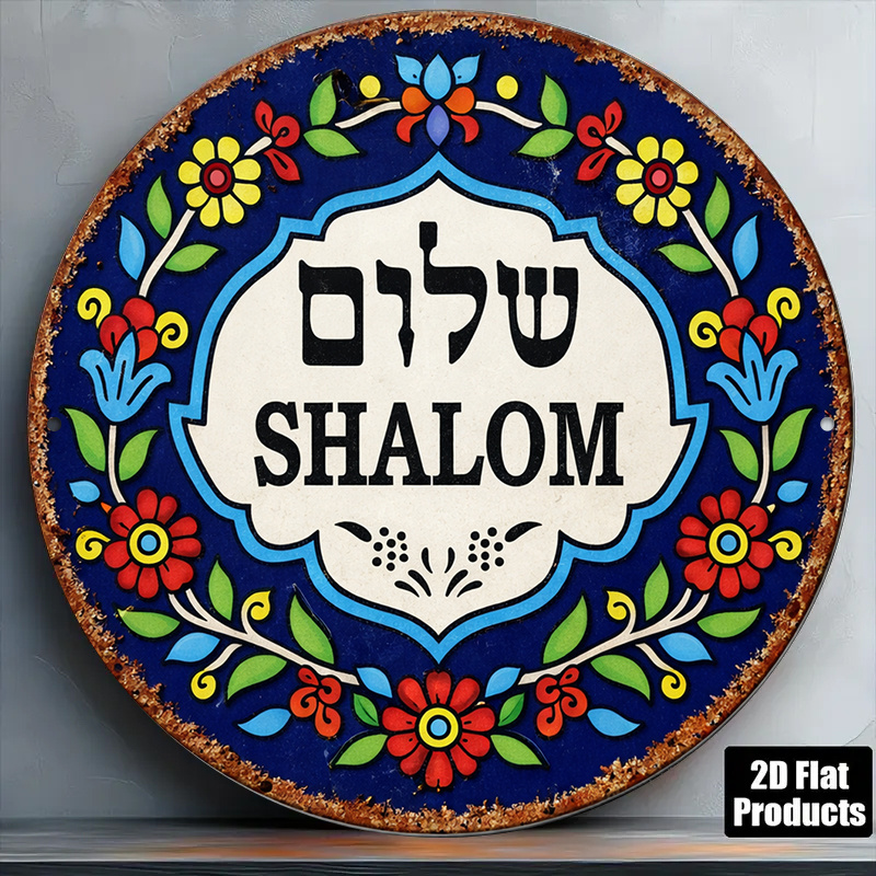 Cocktail Shaker Set - CIFBUY Vintage Shalom Peace aluminium wanddecoratie