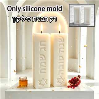 Judaica Sjabbat Ritueel Pilaar - Cocktail Shaker Set recensie en prijs
